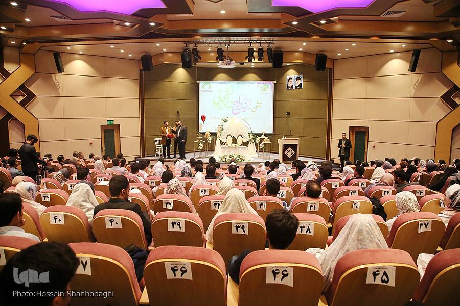 جشن ازدواج دانشجویی در دانشگاه علوم پزشکی قم