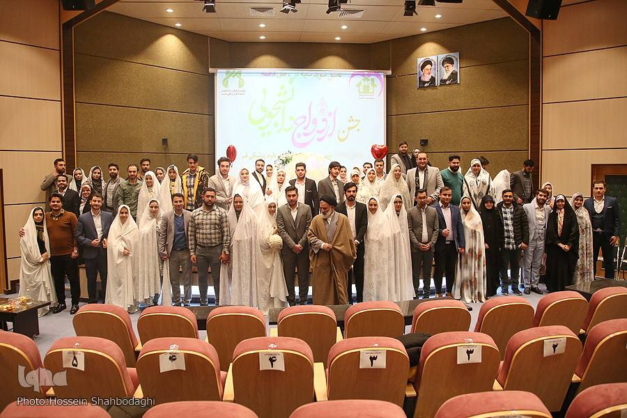 جشن ازدواج دانشجویی در دانشگاه علوم پزشکی قم