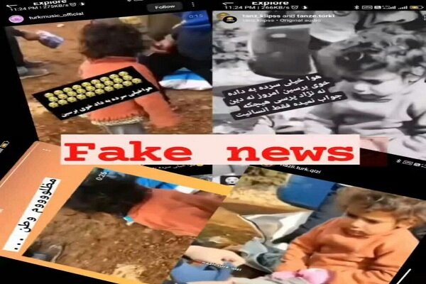 خبرها و تصاویر جعلی که به نام زلزله خوی منتشر شده‌اند!