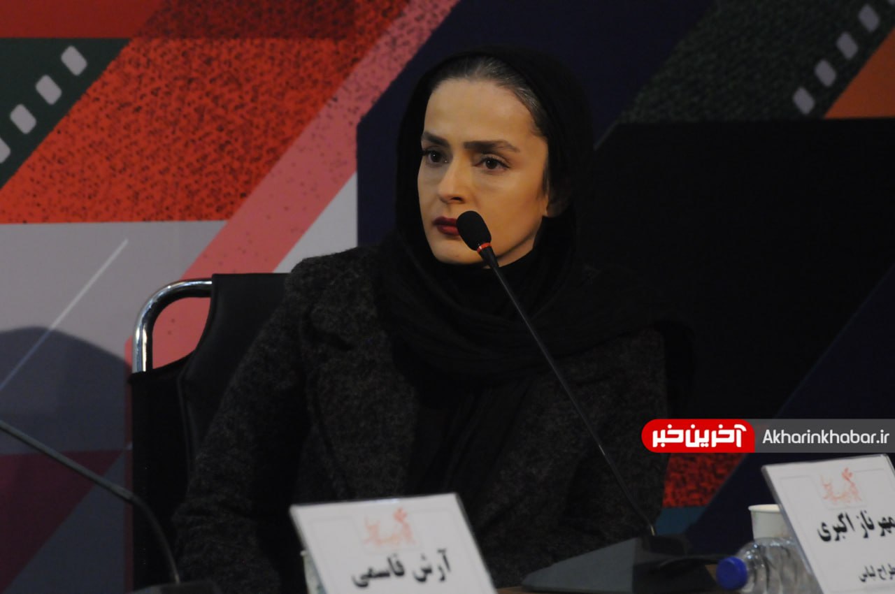 عکس/ نشست خبری فیلم «سرهنگ ثریا»