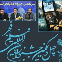 اصفهانی‌ها کدام یک از فیلم‌های فجر را می‌بینند؟