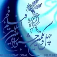 فیلم‌های جشنواره فجر از ۱۷ بهمن در اردبیل اکران می‌شود