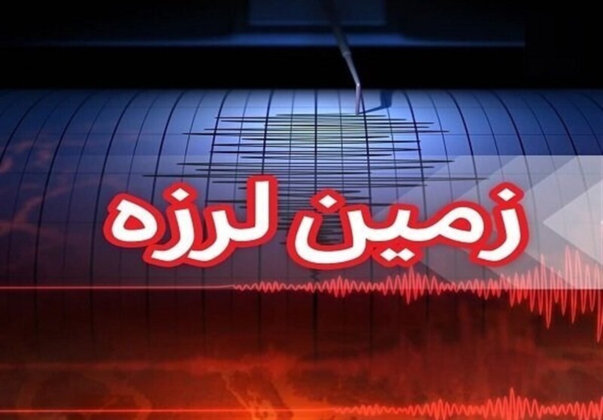 مصدومیت چند نفر در زلزله 4.7 ریشتری قصرشیرین