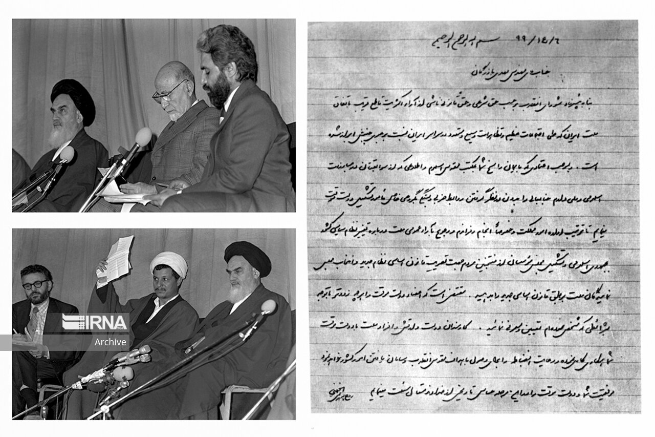 عکس/ روز شمار انقلاب؛ انتصاب بازرگان