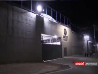 افتتاح بزرگترین زندان قاره آمریکا