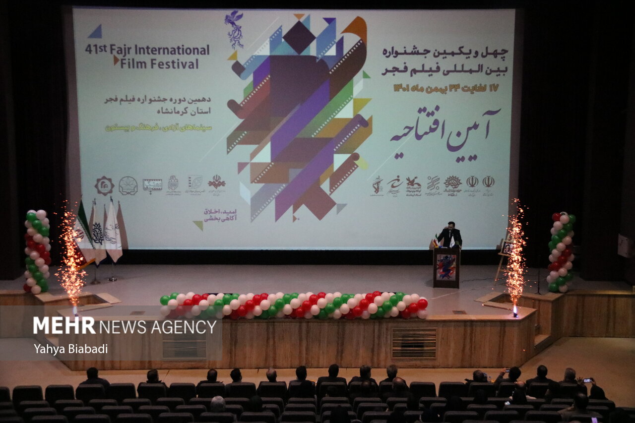 افتتاحیه جشنواره فیلم فجر در همدان