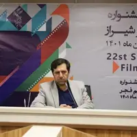 برنامه نمایش فیلم‌های جشنواره فجر در شیراز اعلام شد
