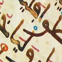 مروری بر زبان به‌ مثابه معجزه: قرآن متن اصلی فرهنگ عربی  