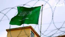 صدور حکم اعدام برای دو شهروند شیعه عربستانی