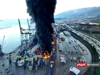 آتش‌سوزی در بندر «اسکندرون» ترکیه برای دومین روز متوالی