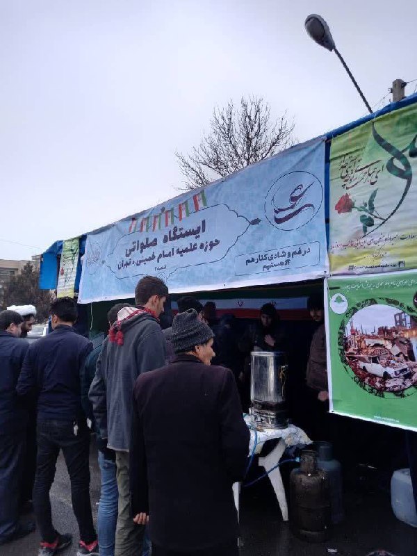 عکس/ یاری رسانی موکب های سراسر کشور به زلزله زدگان خوی