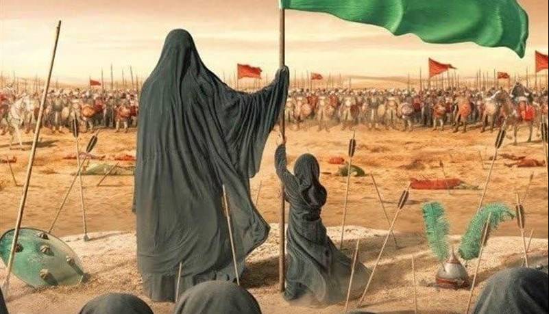 گوناگون/ نتیجه‌ی صبر حضرت زینب (س) در آیه‌ای از قرآن