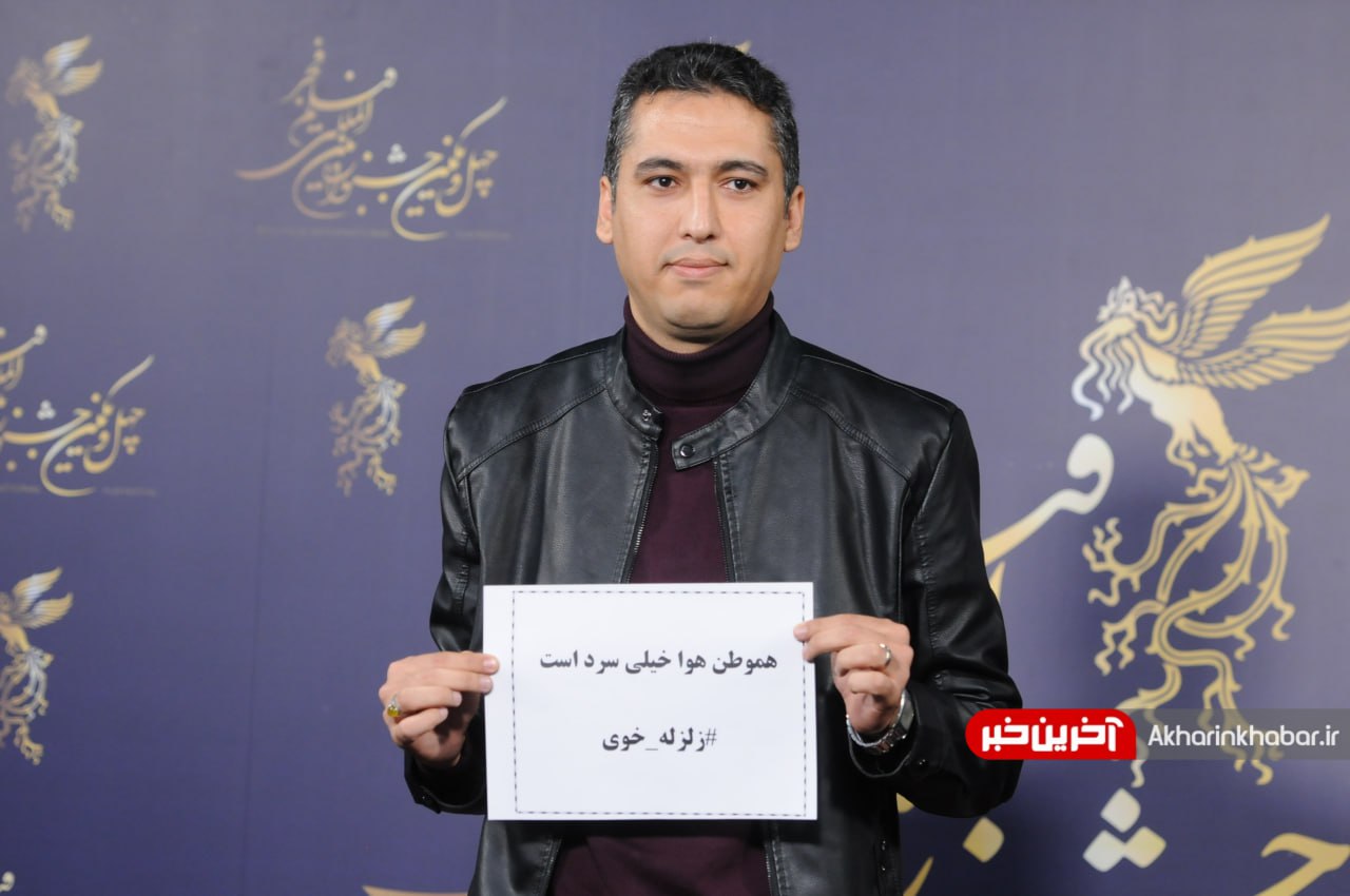 خواهش کارگردان «هایپاور» از مردم برای کمک به زلزله‌زدگان خوی