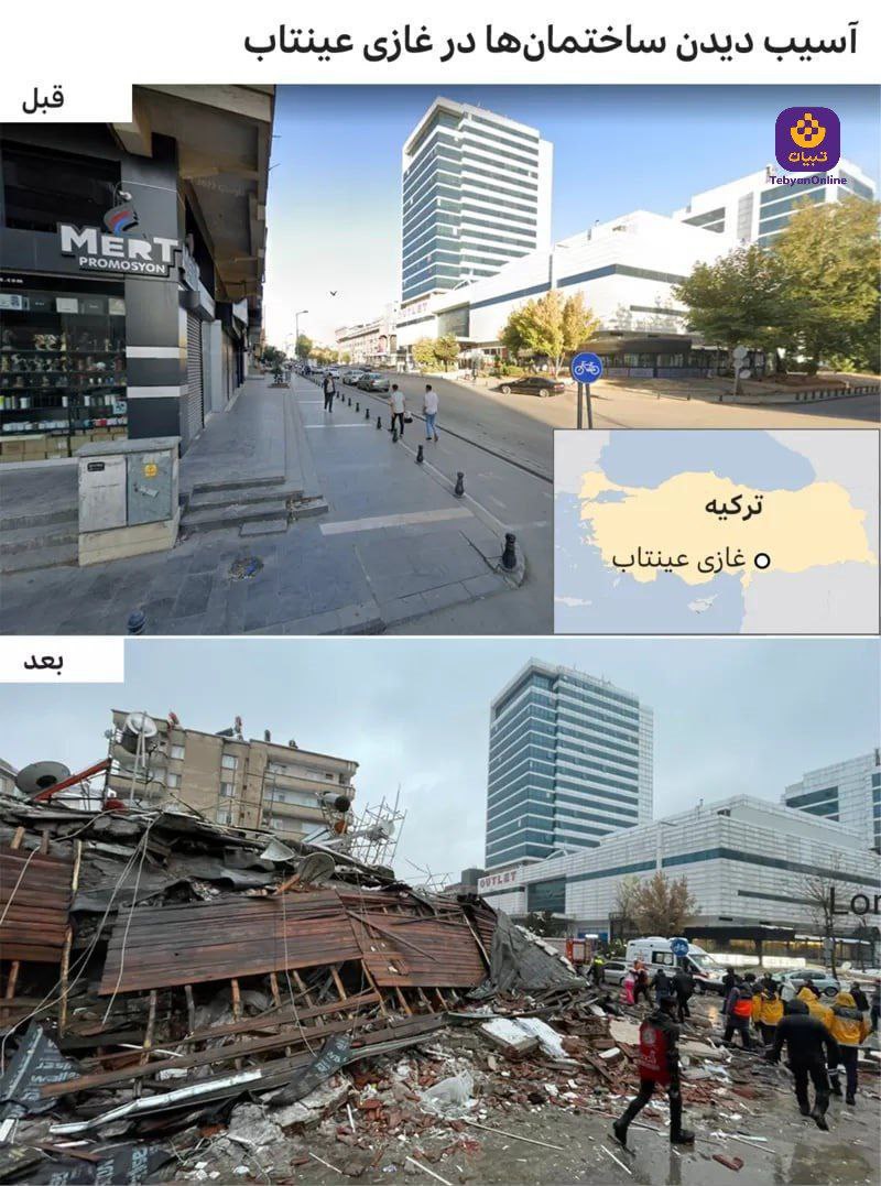 عکس/ نماهایی باورنکردنی از قبل و بعد از زلزله مهیب ترکیه 