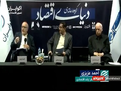 آفت سیاستمدار متعصب؛ آخرش بدبختترین مردم بیشترین ضربه را میخوردند