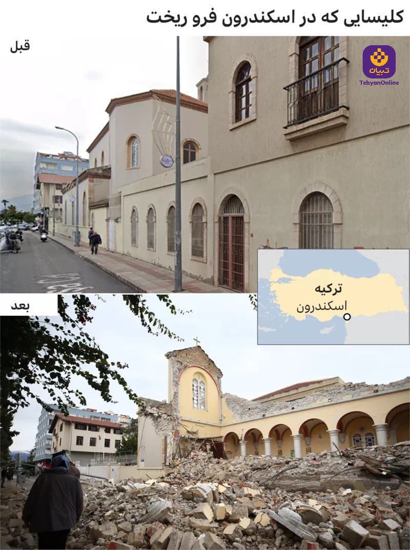 عکس/ نماهایی باورنکردنی از قبل و بعد از زلزله مهیب ترکیه 