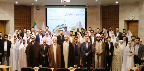برگزاری جشن ازدواج ۶۱ زوج دانشجو در گیلان