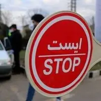 اعمال محدودیت‌های ترافیکی ۲۲ بهمن در اردبیل