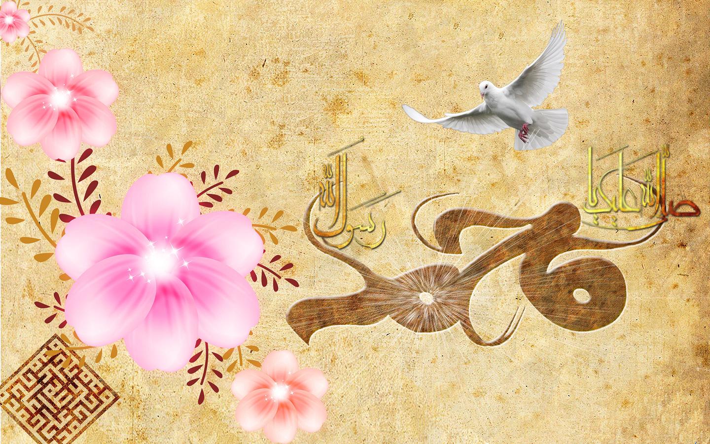 زندگی بزرگان/ خلاصه ای از زندگینامه پیامبر اکرم از تولد تا رحلت