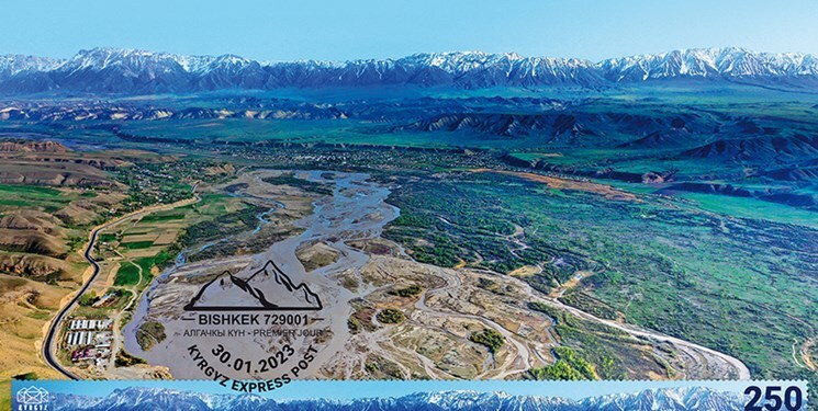 4گوشه دنیا/ انتشار طولانی‌ترین تمبر پستی جهان در قرقیزستان