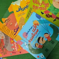 مجموعه شعربازی کودکانه‌ به زبان مادری