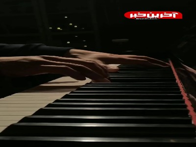 این اجرای کوتاه و آرامش بخش پیانو را از دست ندهید