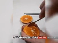 خوشبوکننده خارق العاده با پرتقال