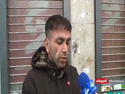 گزارشی از بازار پر ریسک ارز و گلایه های مردم