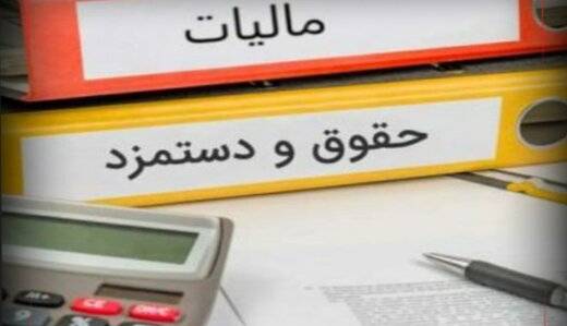 ابهام‌زدایی از «افزایش ۲۰درصدی حقوق‌ها» به روایت نماینده مجلس