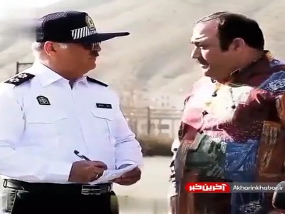 میگه من حامله ام که جریمه اش نکنن!