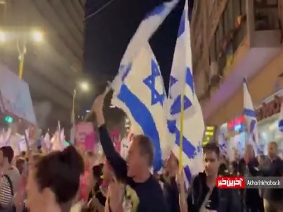 بزرگترین تظاهرات چند ماه اخیر علیه نتانیاهو در تل آویو