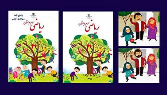 جنسیت زدگی در تصاویر کتب درسی ابتدایی مشهود است