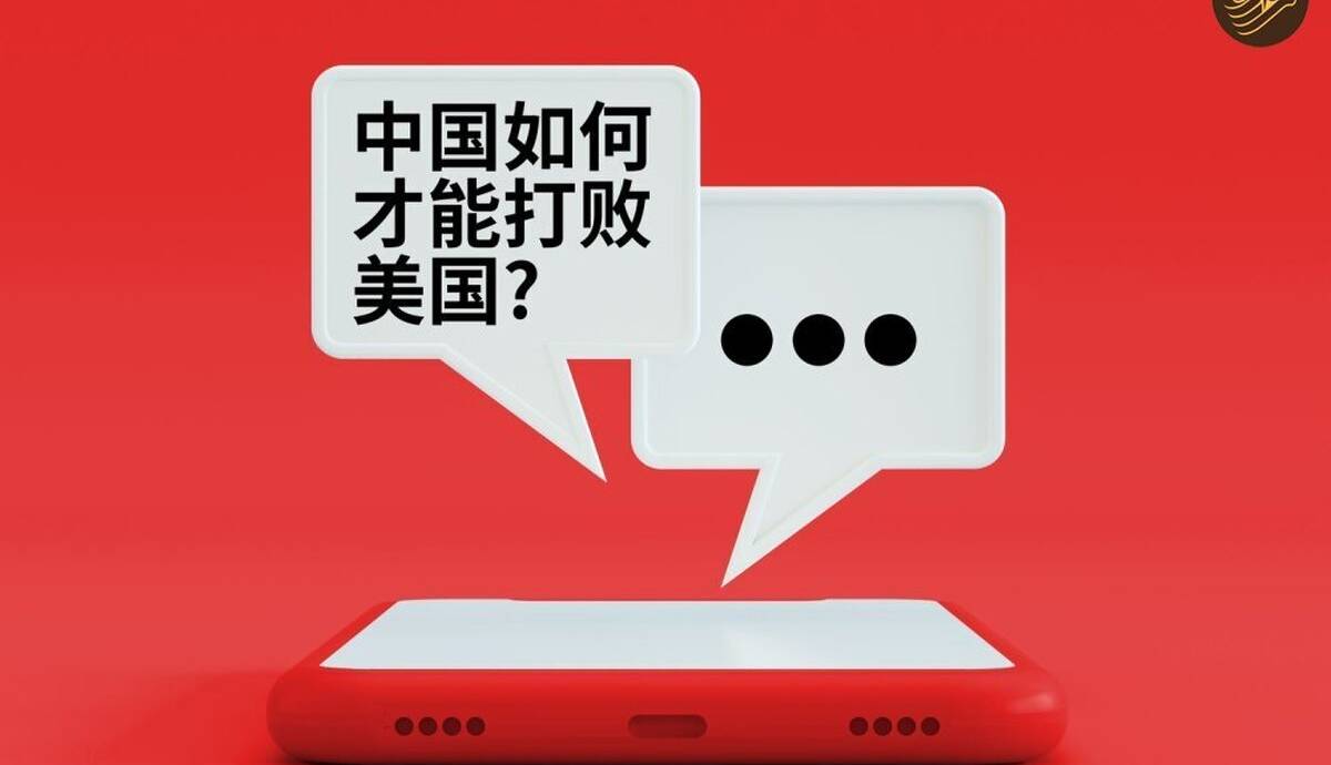 معنای لحظه چت جی پی تی برای رقابت فناوری آمریکا و چین