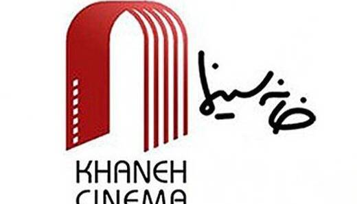 کیهان: مدیران خانه سینما حاشیه سازی می کنند؛ آنها درگیر فعالیت سیاسی اند نه صنفی
