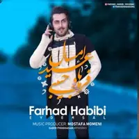 آهنگ «عید امسال» با صدای فرهاد حبیبی 