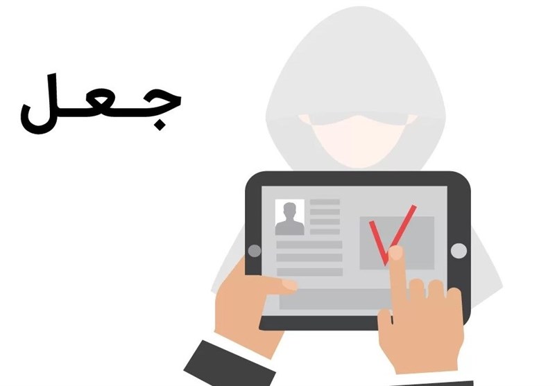 انهدام باند جعل عنوان «وزارت اطلاعات و دفتر رهبری» در کردستان