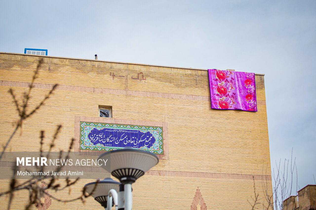 رونق خانه تکانی نوروز در قزوین