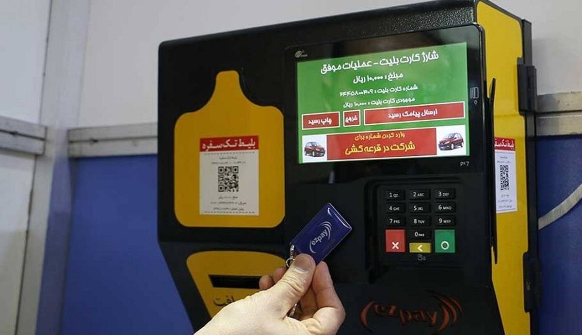 توضیح مترو درباره اختلال سامانه فروش بلیت