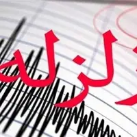 زلزله خفیف در مشهد