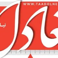 سرمقاله تعادل/ فاصله دور تورم و دستمزدها در ایران 