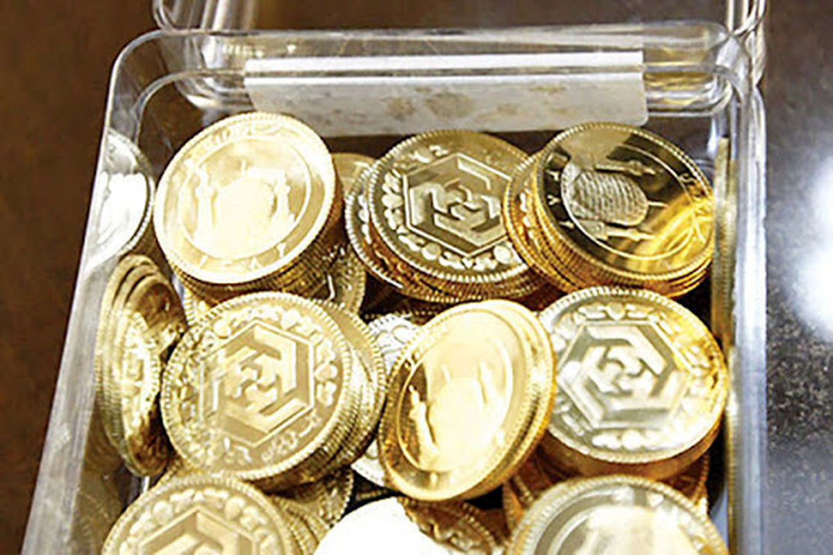 عرضه ربع سکه در مرکز مبادله ارز و طلای ایران