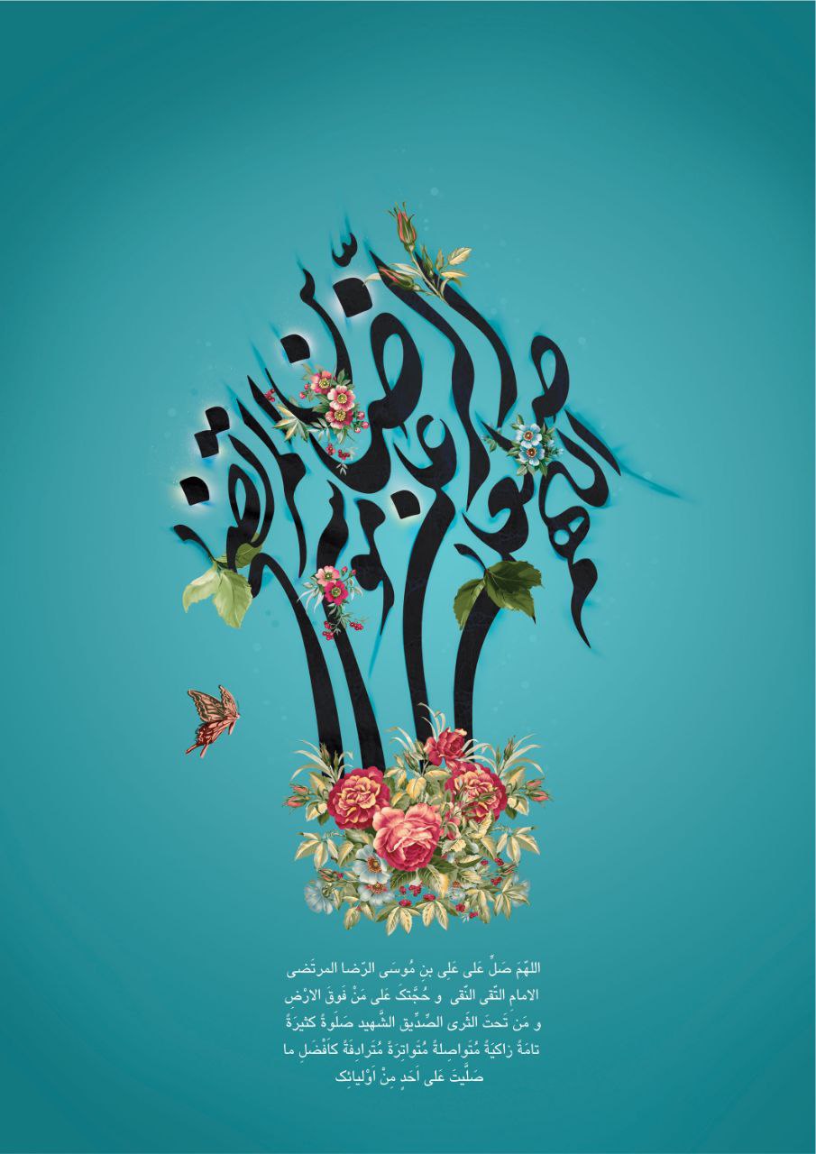 حکمت/ دوستى با دوستان خدا واجب است