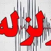 زلزله ۳.۴ ریشتری شهرستان سیروان را لرزاند