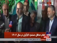 اظهارات نماینده کارگران پس از جلسه شورای عالی کار 