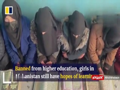 دختران افغان به ناچار عازم مدارس شدند
