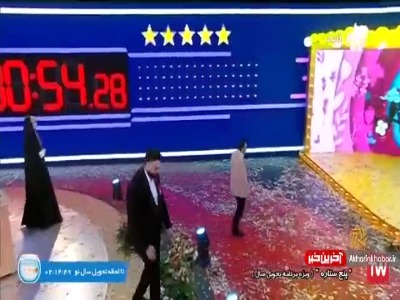 اجرای زنده چراغونی - حمید عسکری
