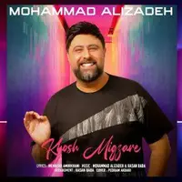 آهنگ «خوش میگذره» از محمد علیزاده