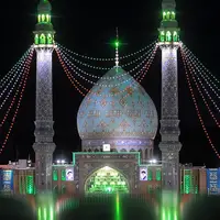  لحظه تحویل سال در مسجد مقدس جمکران 