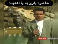 چهره ها/ تبریک عید حسین رفیعی با خاطره بازی قدیم
