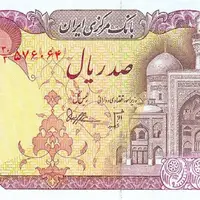 برگی از تاریخ/ اولین اسکناس ایران در کدام بانک چاپ شد؟